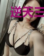 逆天三宝:神医王妃又美又飒楚星寒