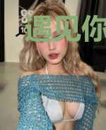 遇见你，花光我所有幸运