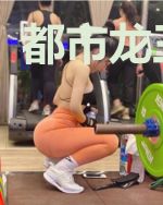 都市龙王传说