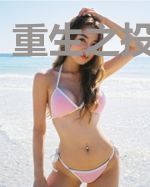 重生之投资天才