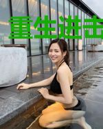 重生进击的巨人