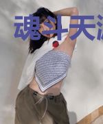 魂斗天涯魂战