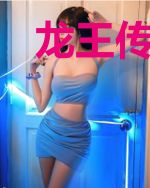 龙王传说之应龙翔天