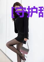 [守护甜心]这个世界有点奇怪