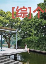 [综]个性是Revolver