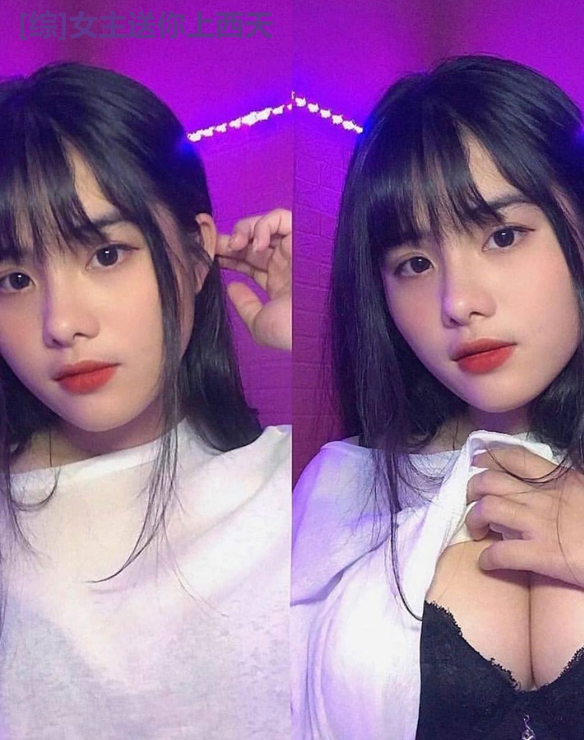[综]女主送你上西天