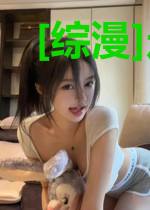[综漫]走了反派剧本的我成了白月光