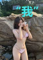 “我”“她”