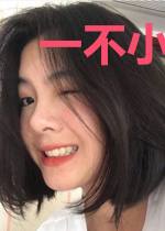 一不小心睡了首席