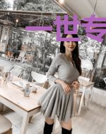 一世专宠:撩妻BOSS太腹黑