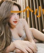 一个小律师的奋斗人生