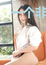 一个非诉律师之死