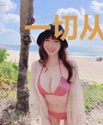 一切从上门催债开始赵大宝陈雨瞳