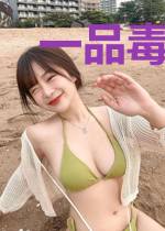 一品毒后太嚣张苏沐清龙锦明