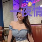 一夜情欢,总裁不知深浅