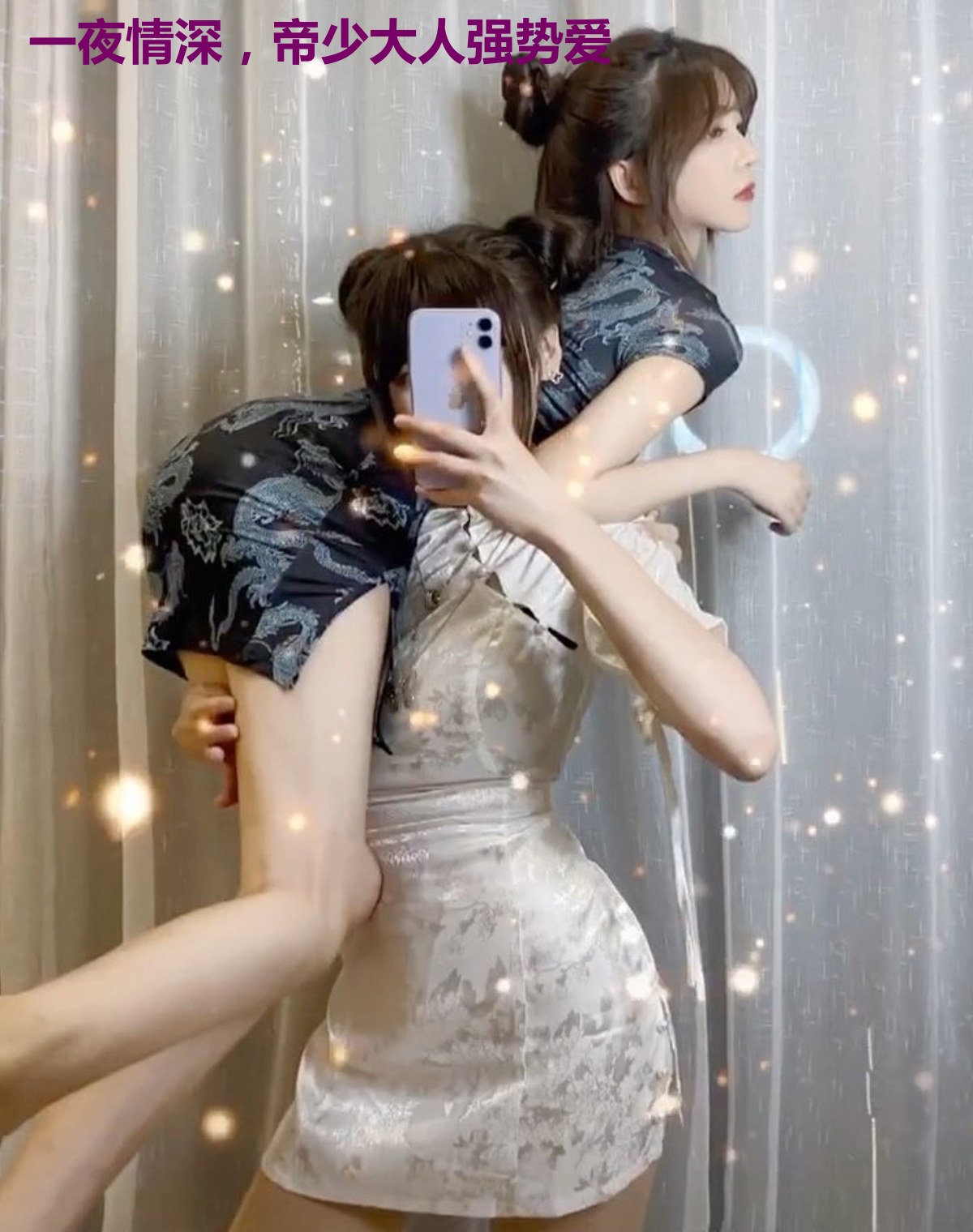一夜情深,帝少大人强势爱