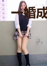 一婚成瘾:娇妻休想逃