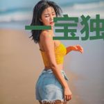 一宝独宠:老婆大人别想逃