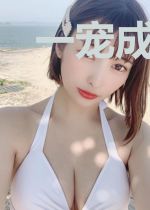 一宠成瘾,我爱你,总裁大人