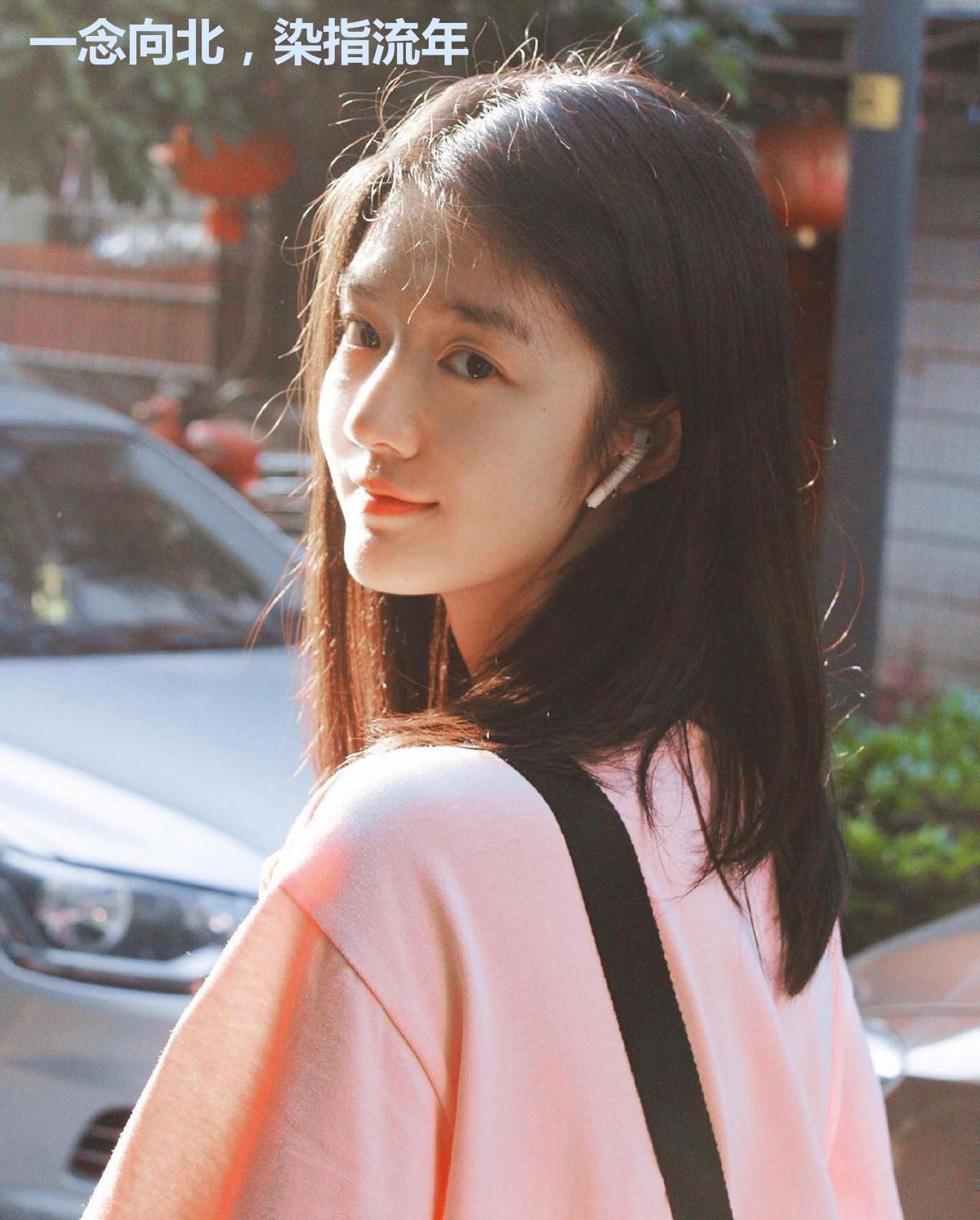 一念向北,染指流年