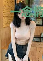 一念情深换你情浅