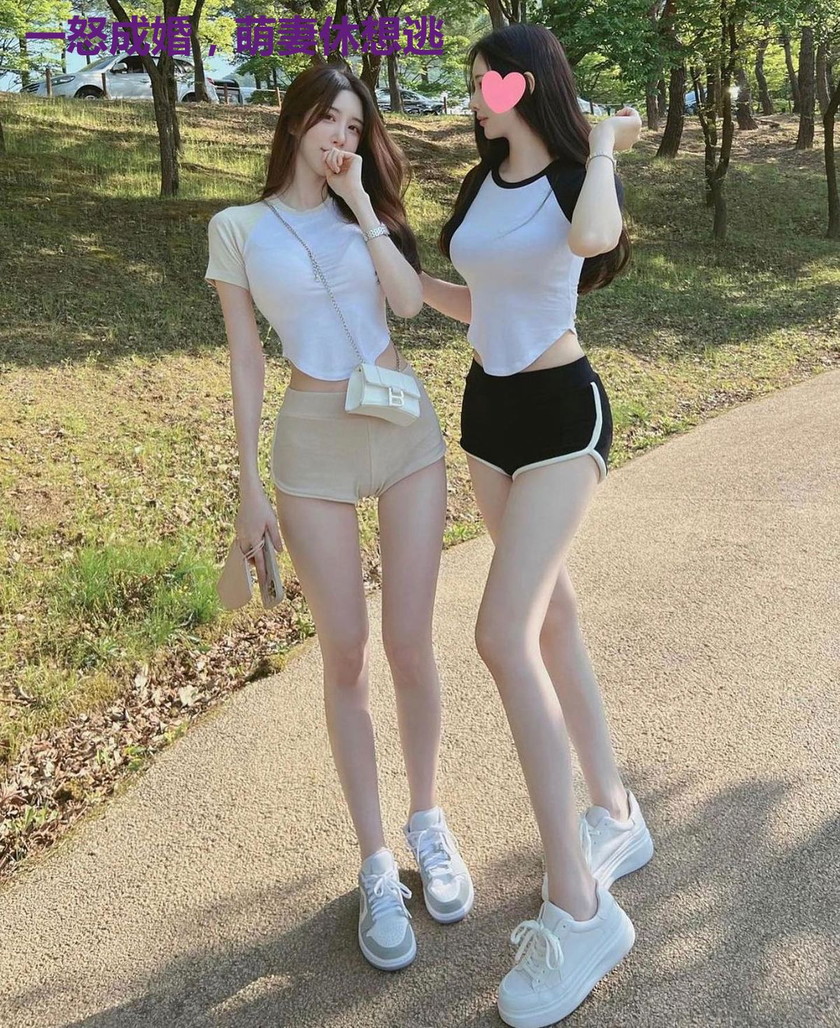 一怒成婚,萌妻休想逃