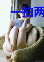 一拍两散:再见,固执总裁