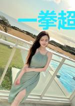 一拳超人之无限进化
