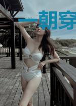 一朝穿成哥儿,嫁良人,共致富