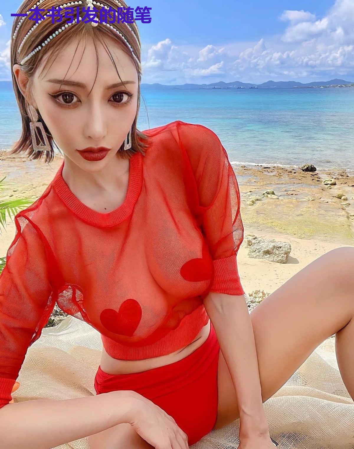 一本书引发的随笔