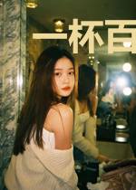 一杯百香奶青满分甜