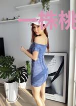 一株桃木靠恐怖游戏发家致富