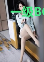 一级BOSS：强吻惹火娇妻