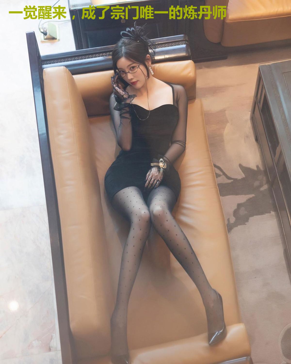 一觉醒来,成了宗门唯一的炼丹师