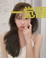 一觉醒来,成了宗门唯一的炼丹师