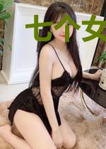 七个女儿天下无双陈久苏小曼