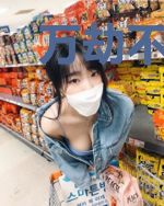 万劫不过情