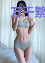 万千繁华若梦