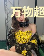 万物超市从囤货开始