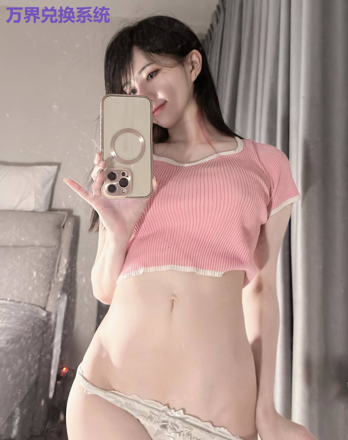 万界兑换系统