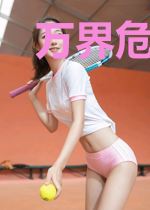 万界危机管理局