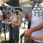 万界帝神殿