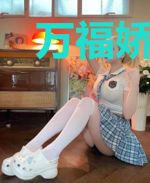 万福娇妃还太小，得宠着！