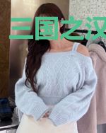 三国之汉旌天下