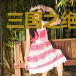 三国之绝对武力
