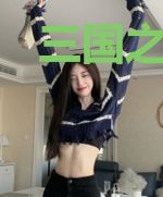 三国之超级DNA