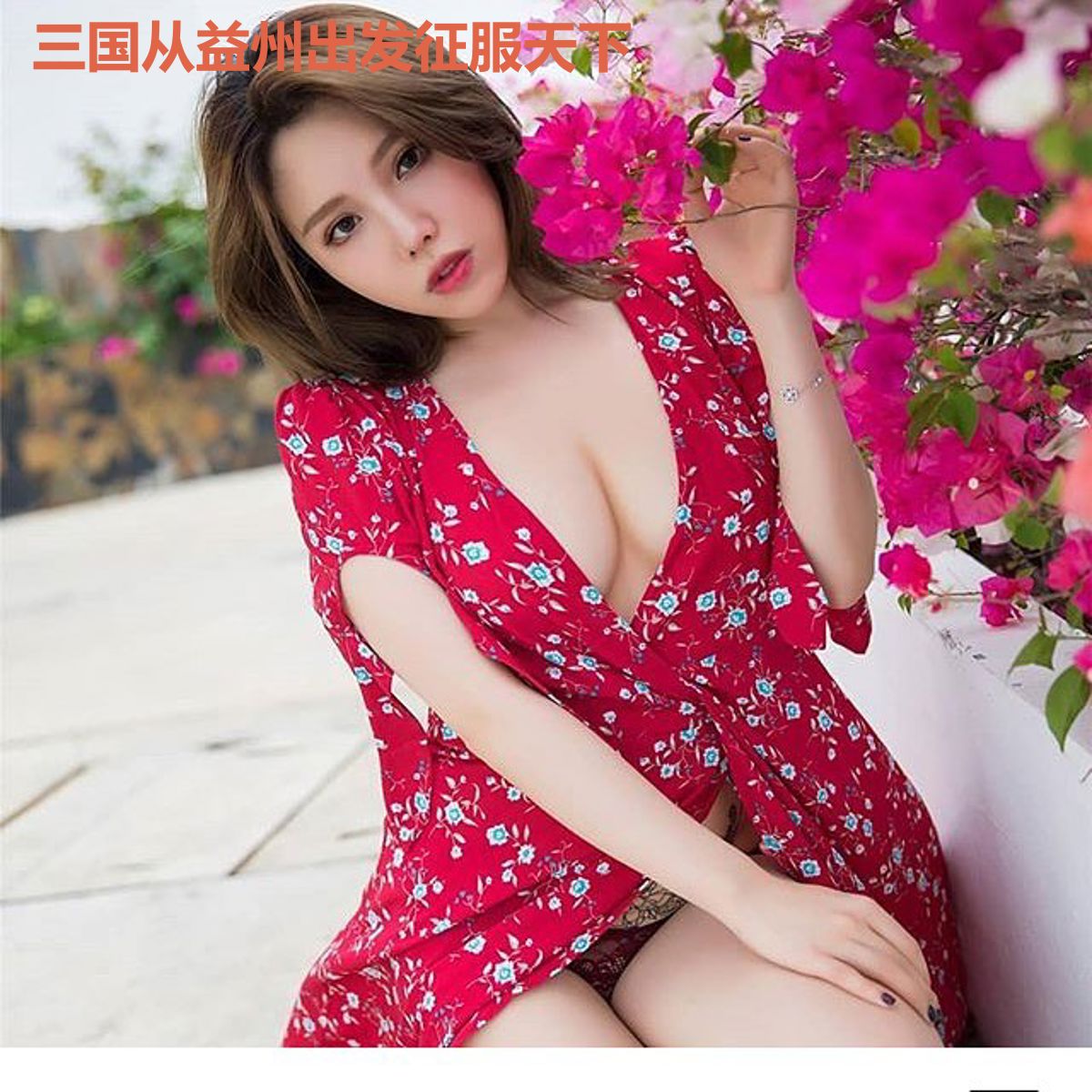 三国从益州出发征服天下