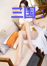 三国:开局被孙策追杀