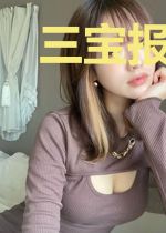 三宝报道:闪婚首富宠妻忙宁晚晚