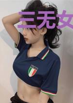 三无女青年,你爱不爱